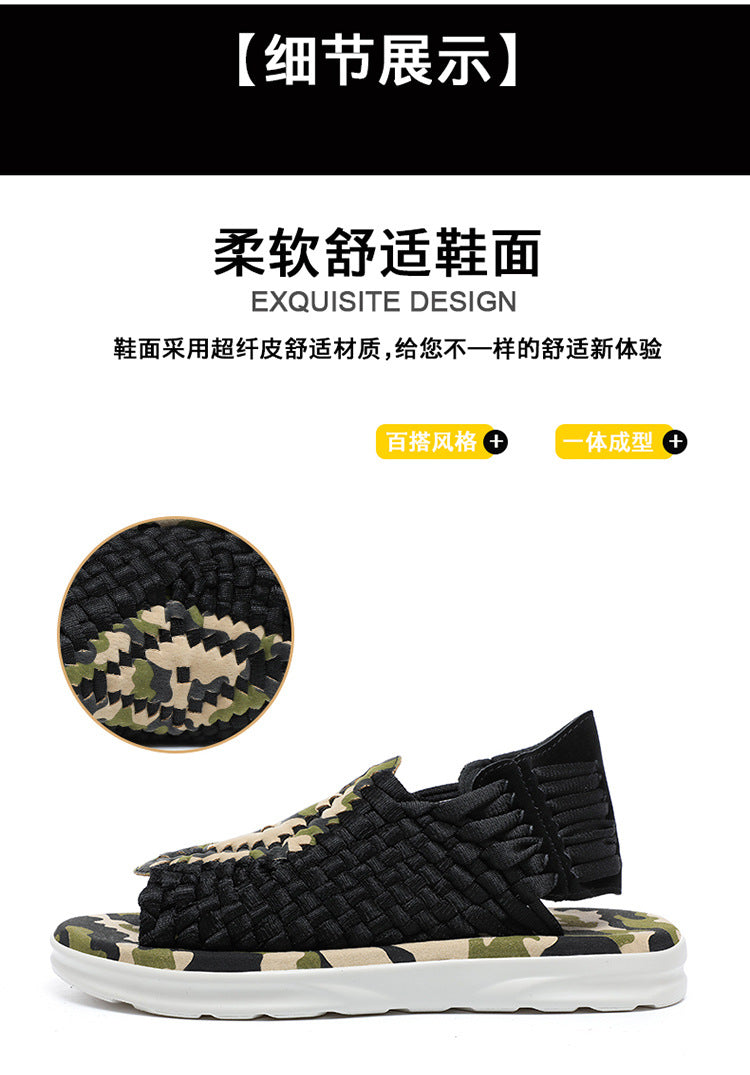 Men's woven thick-soled sandals