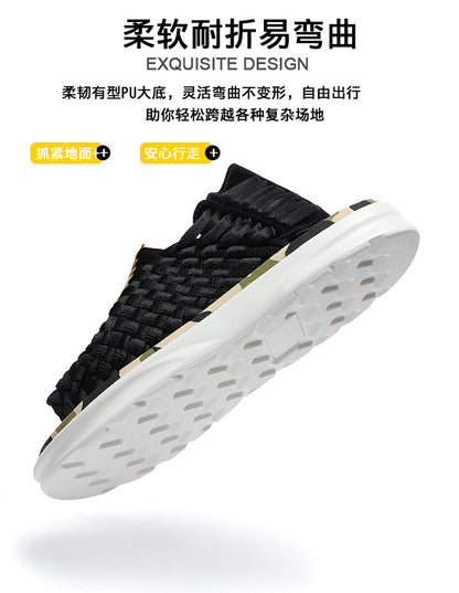 Men's woven thick-soled sandals