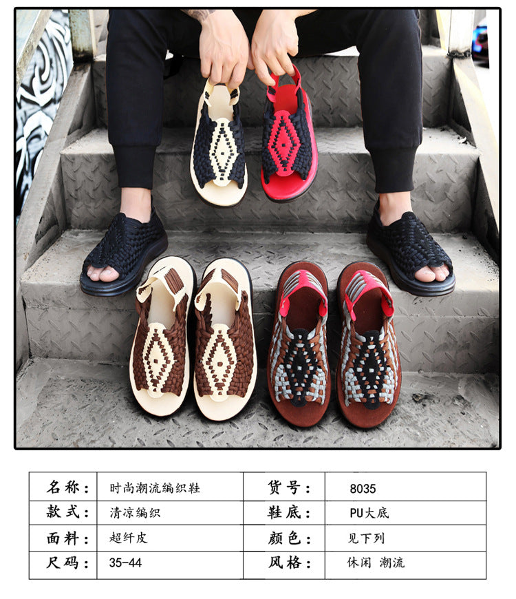 Men's woven thick-soled sandals