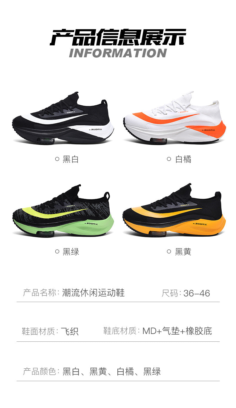 Men's Shock-Absorbing Running Shoes with Forefoot Air Cushion