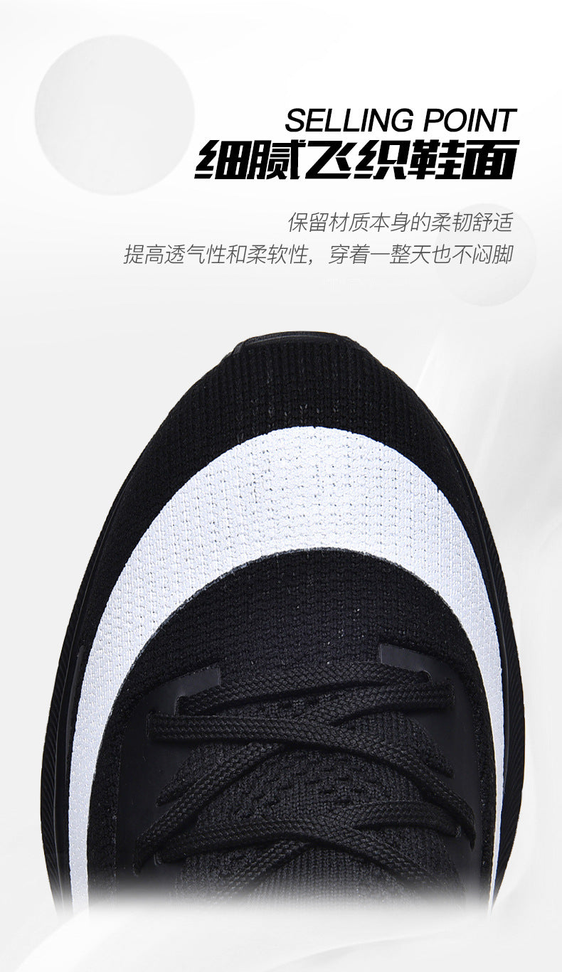 Men's Shock-Absorbing Running Shoes with Forefoot Air Cushion
