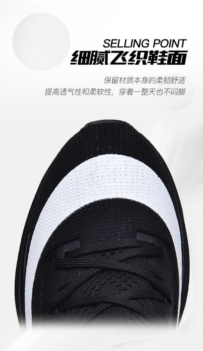 Men's Shock-Absorbing Running Shoes with Forefoot Air Cushion