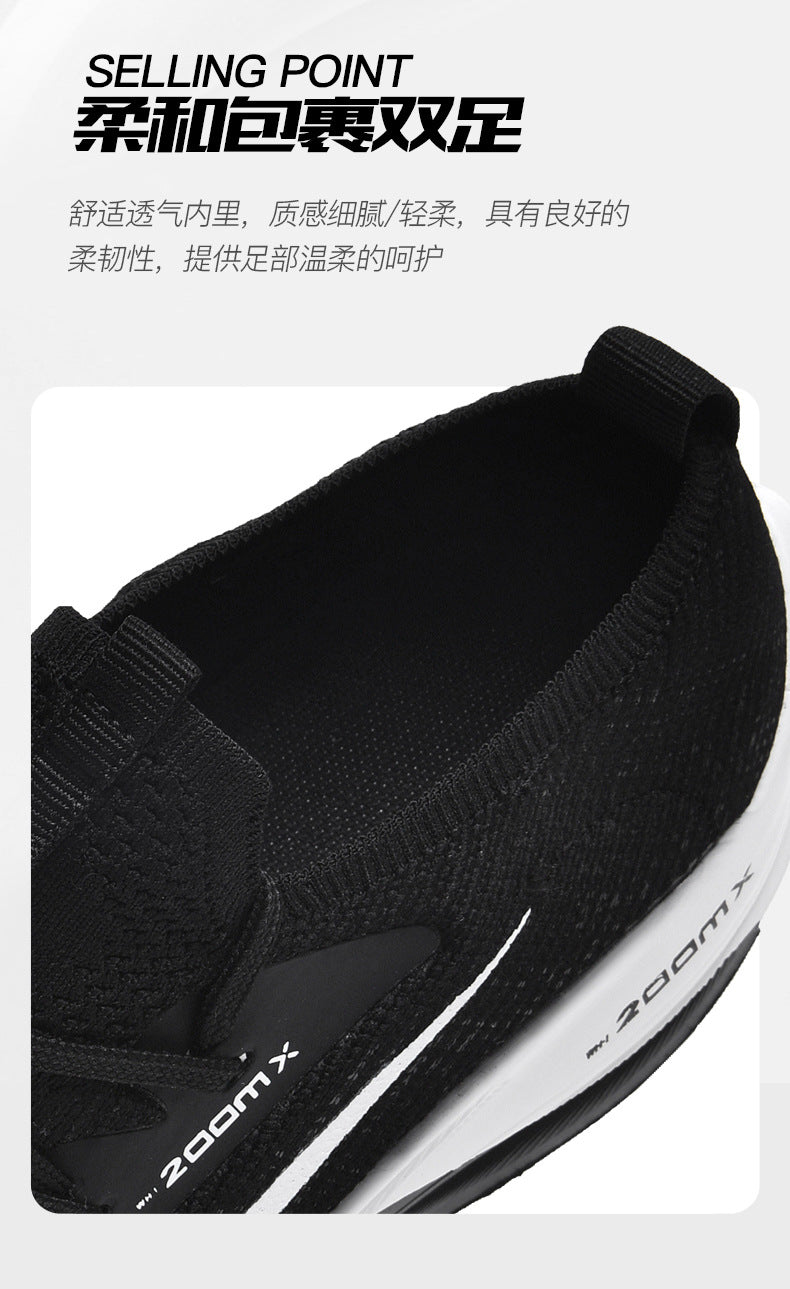 Men's Shock-Absorbing Running Shoes with Forefoot Air Cushion